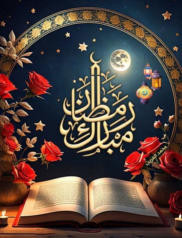 Ramadan Kareem – Golden Night diamond painting kit by Puzzling Gems