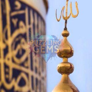 Allah’s Name – Kaaba Detail