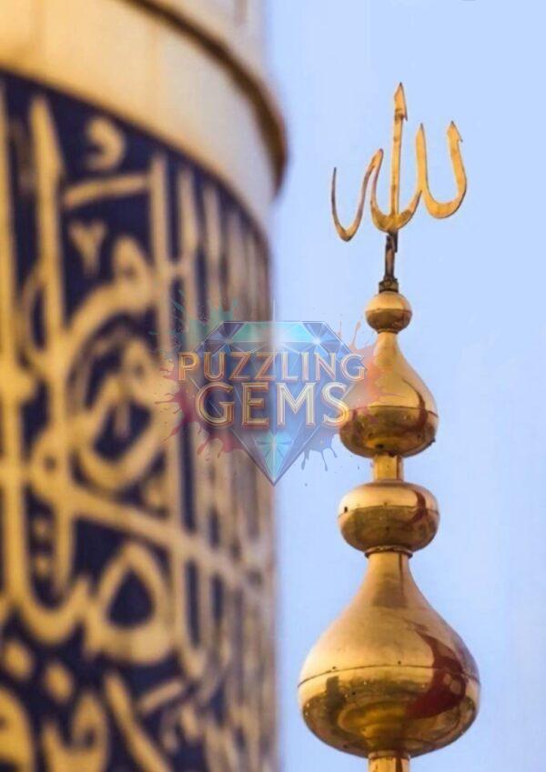 Allah’s Name – Kaaba Detail